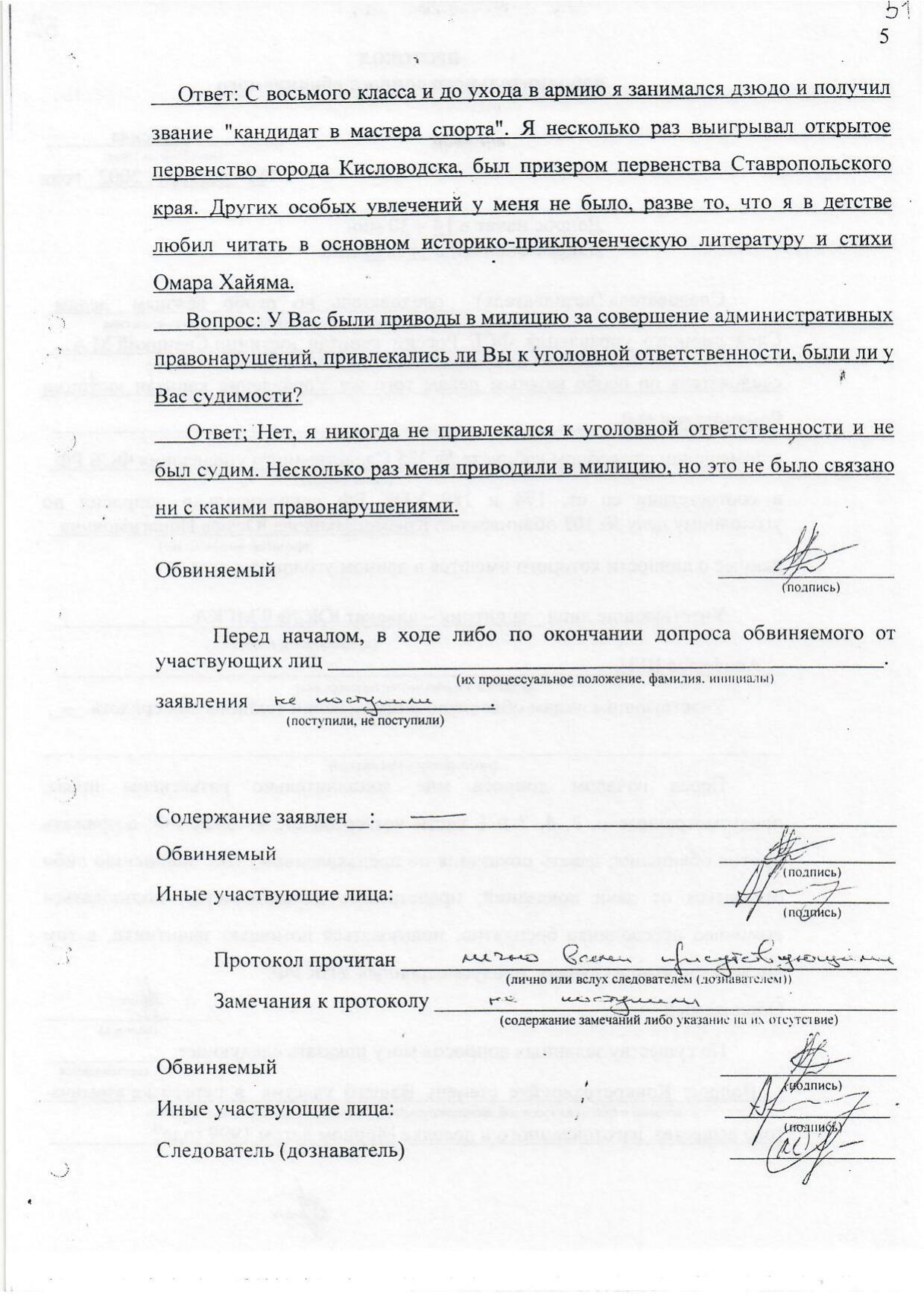 Scan page 9