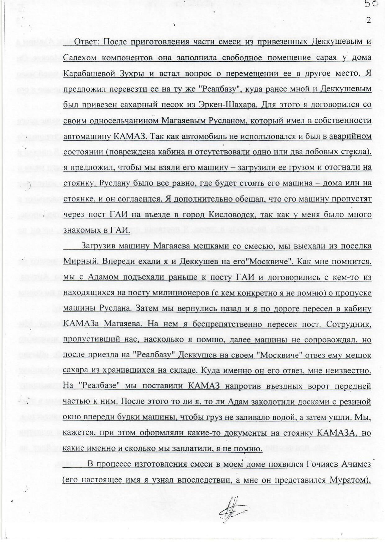 Scan page 10