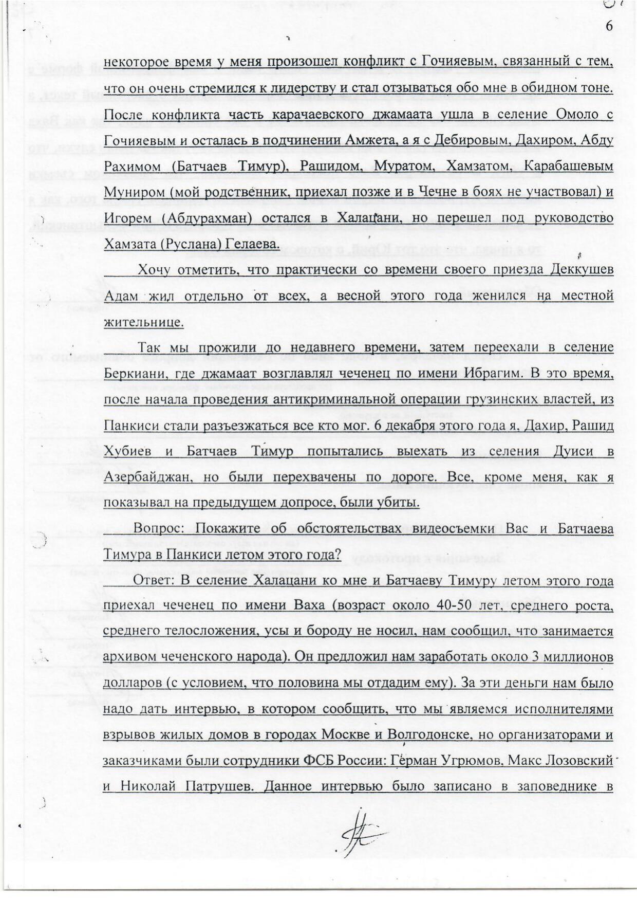 Scan page 12
