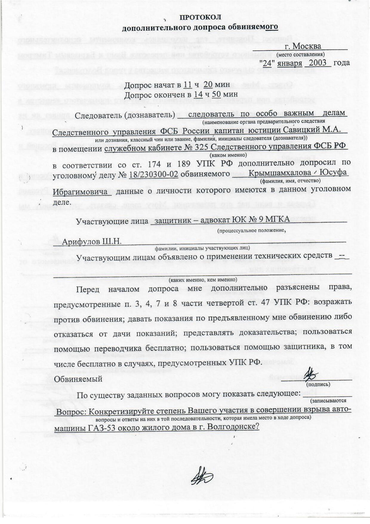 Scan page 13