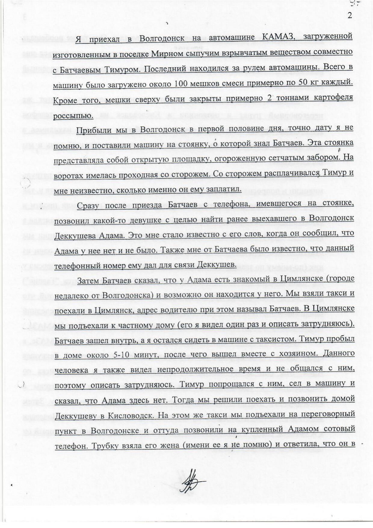 Scan page 14