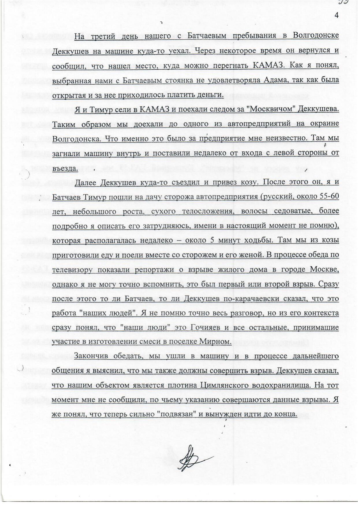 Scan page 15