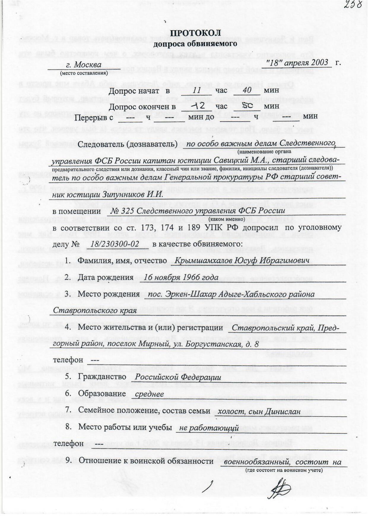 Scan page 18