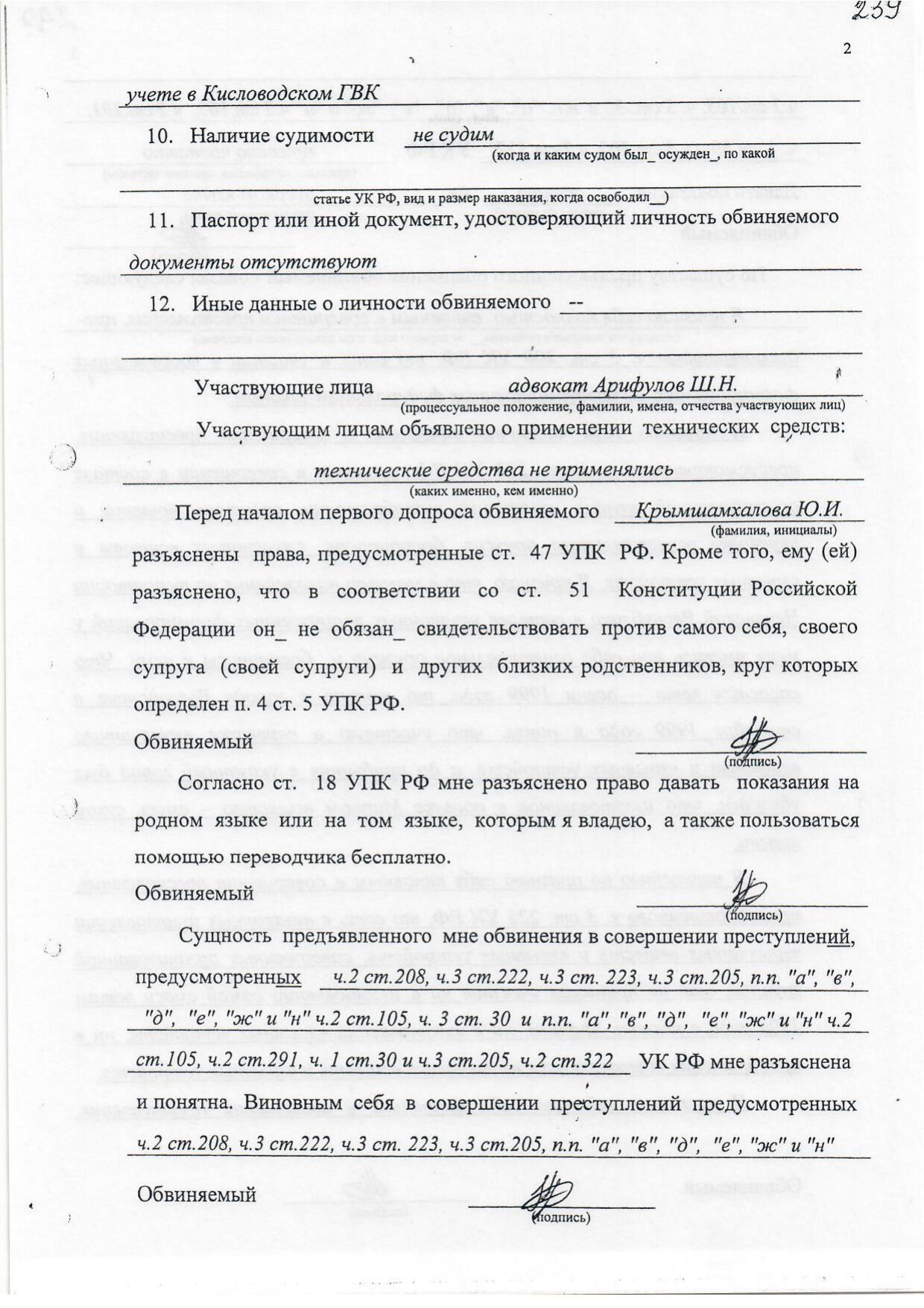 Scan page 19