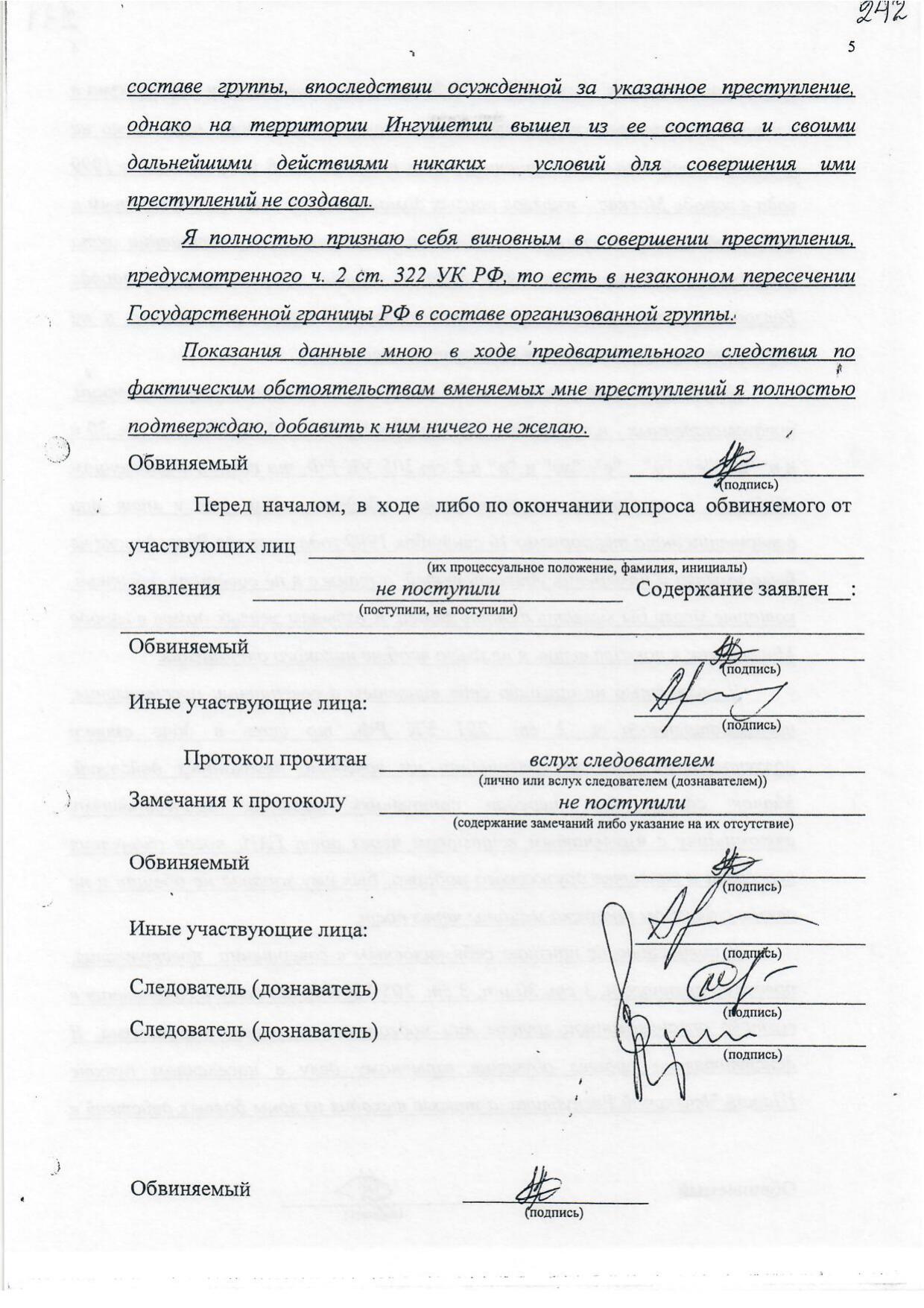 Scan page 20