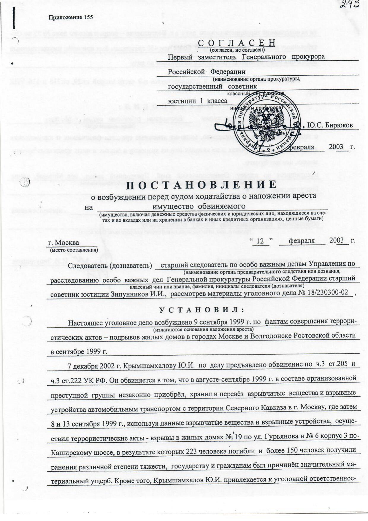 Scan page 21