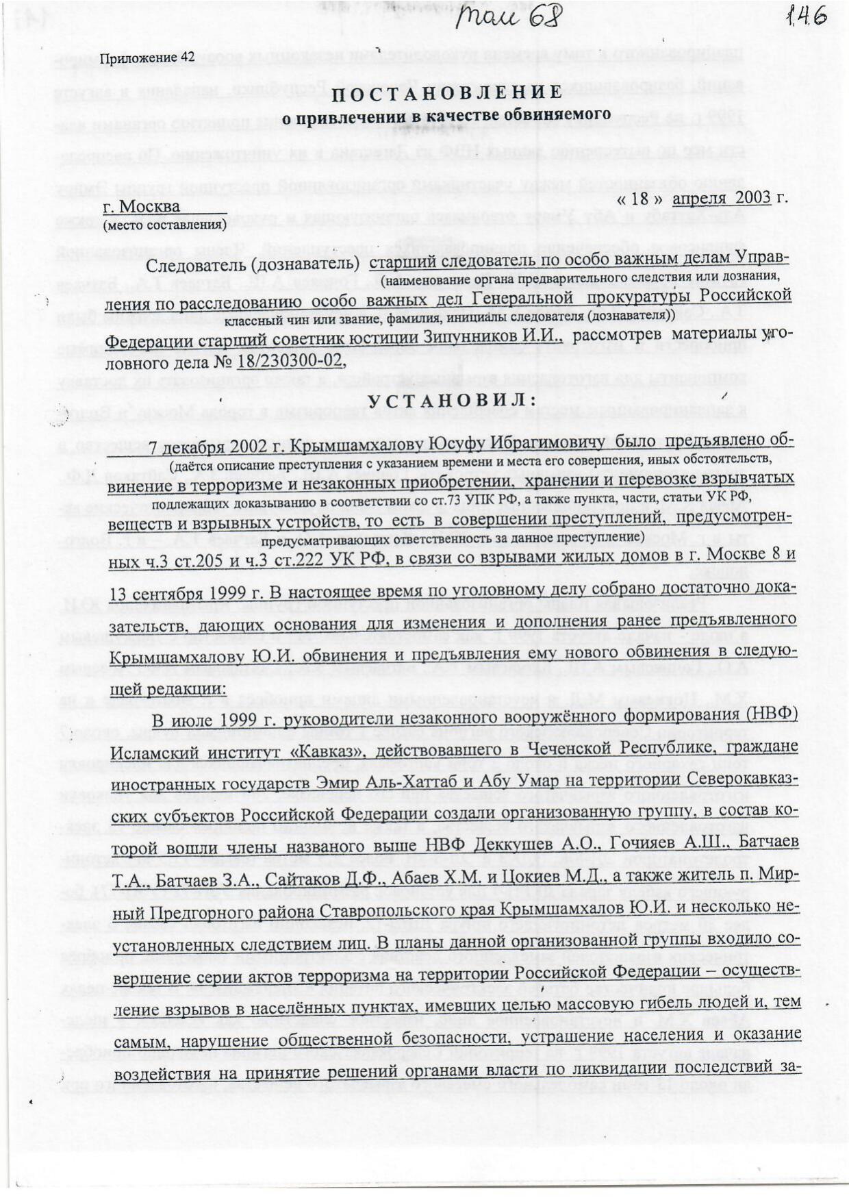 Scan page 23