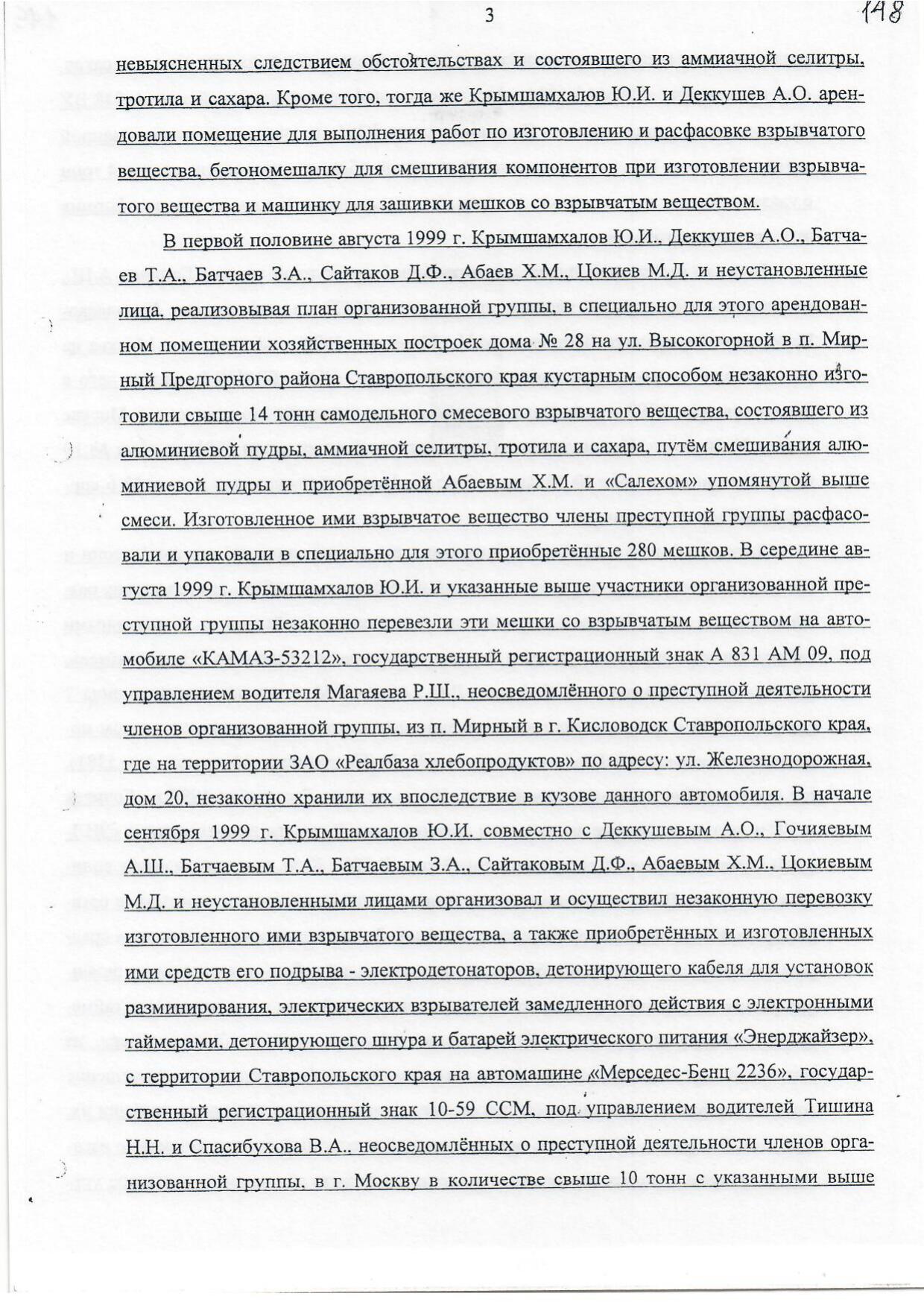 Scan page 24