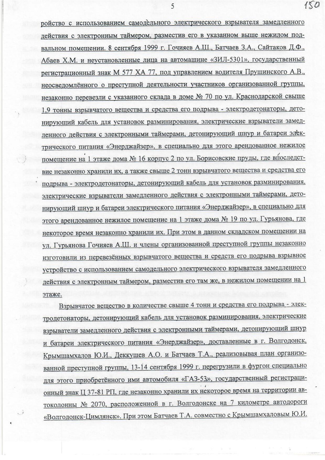 Scan page 25