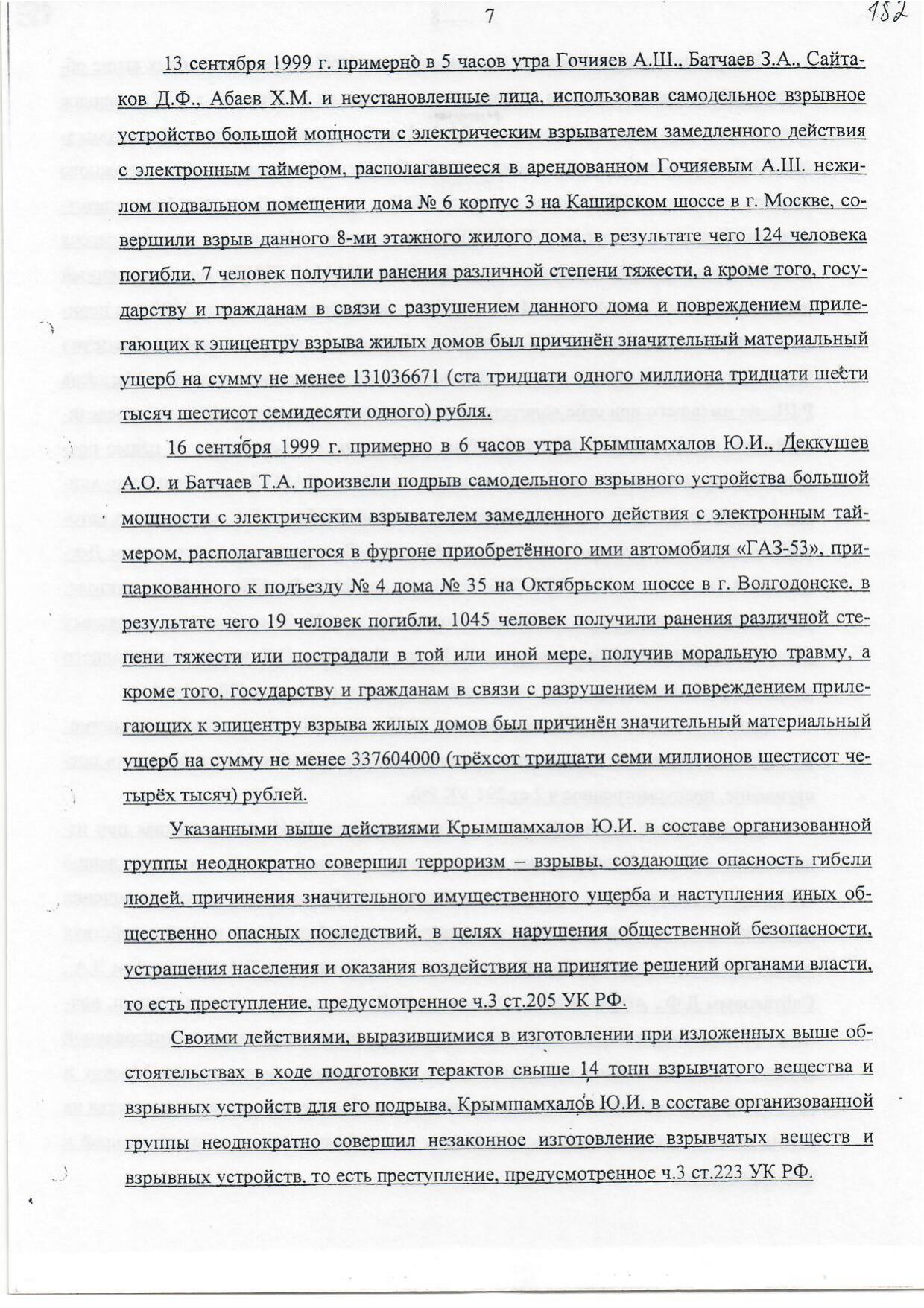 Scan page 26