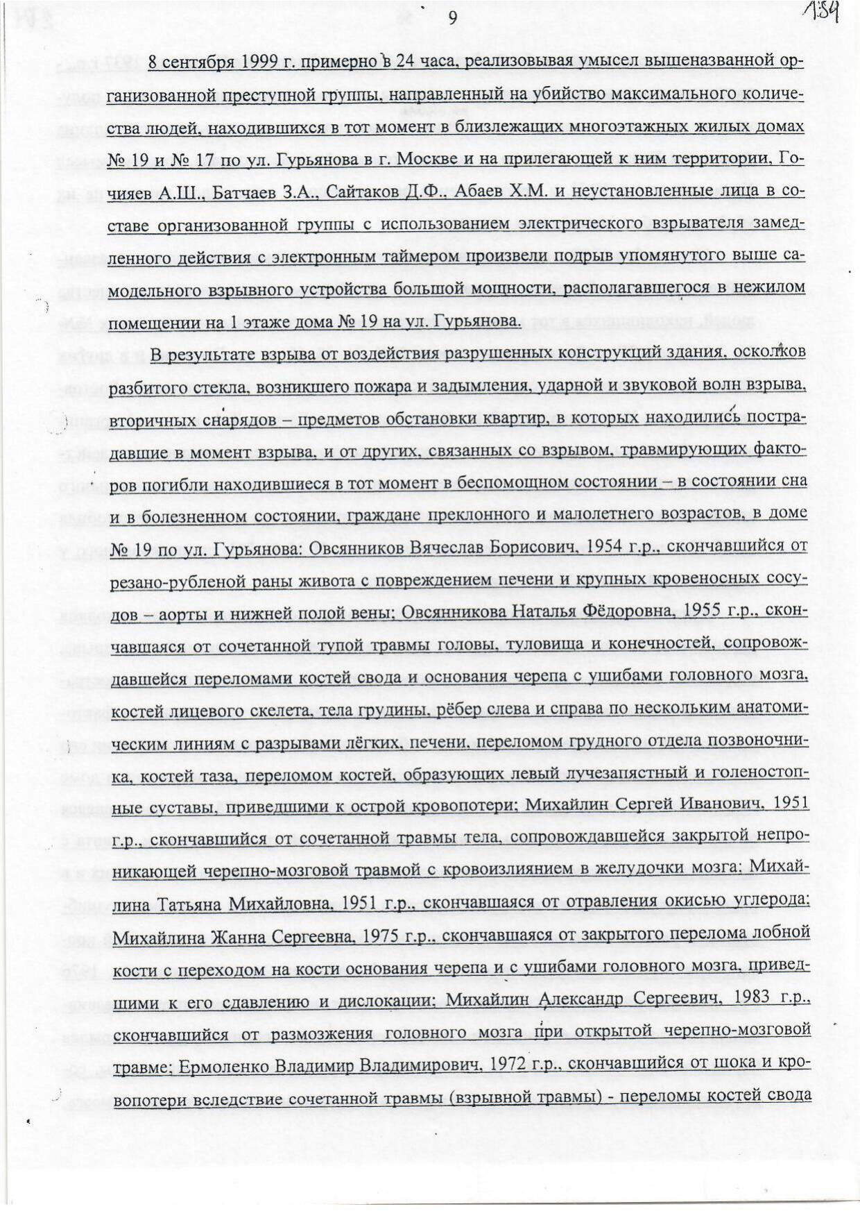 Scan page 27