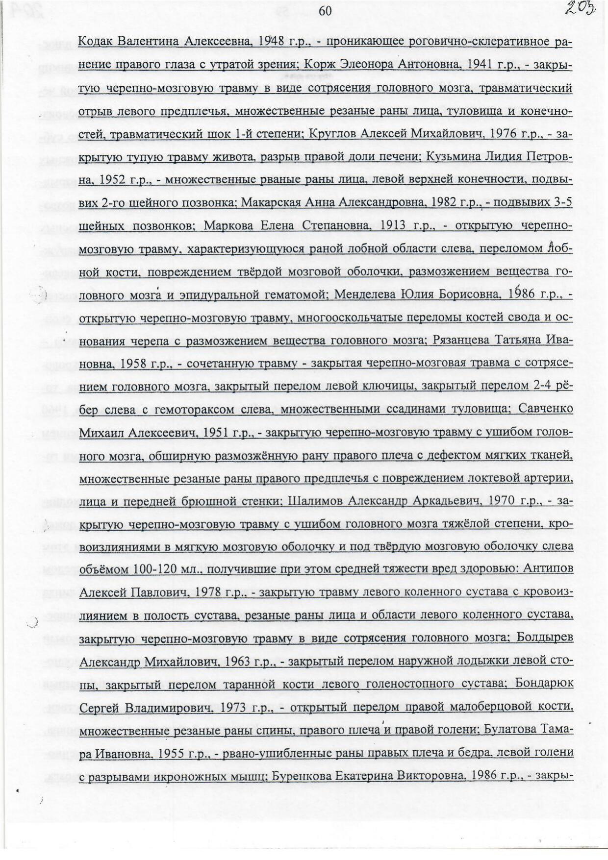 Scan page 28