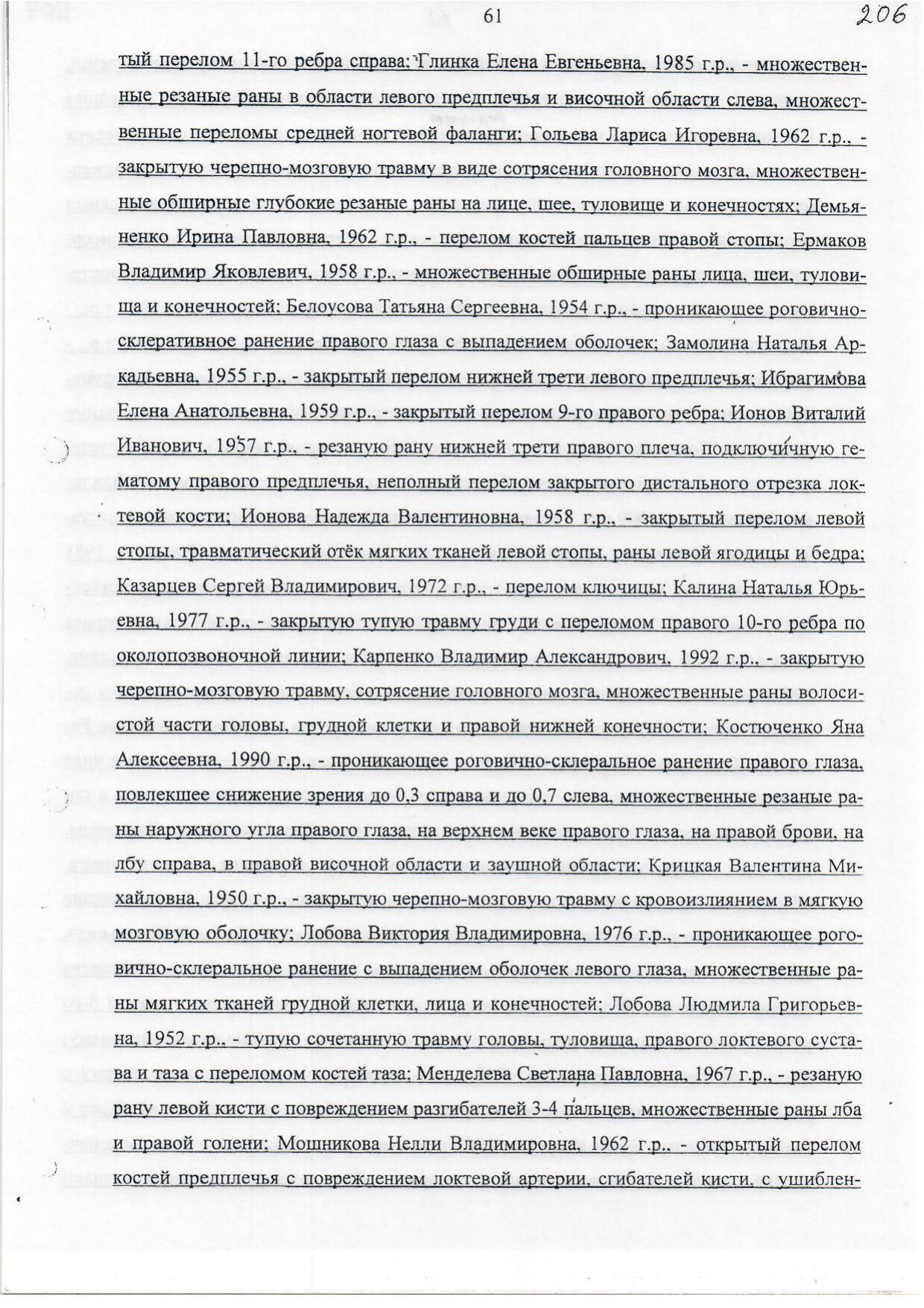 Scan page 29