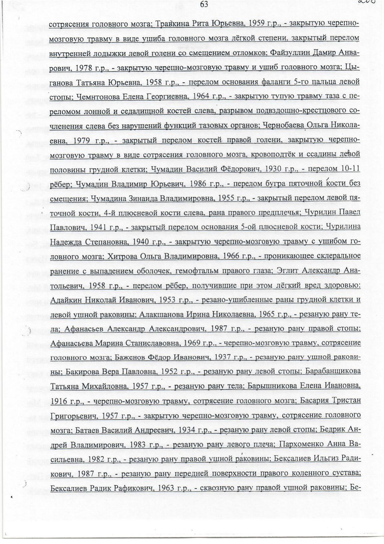 Scan page 30
