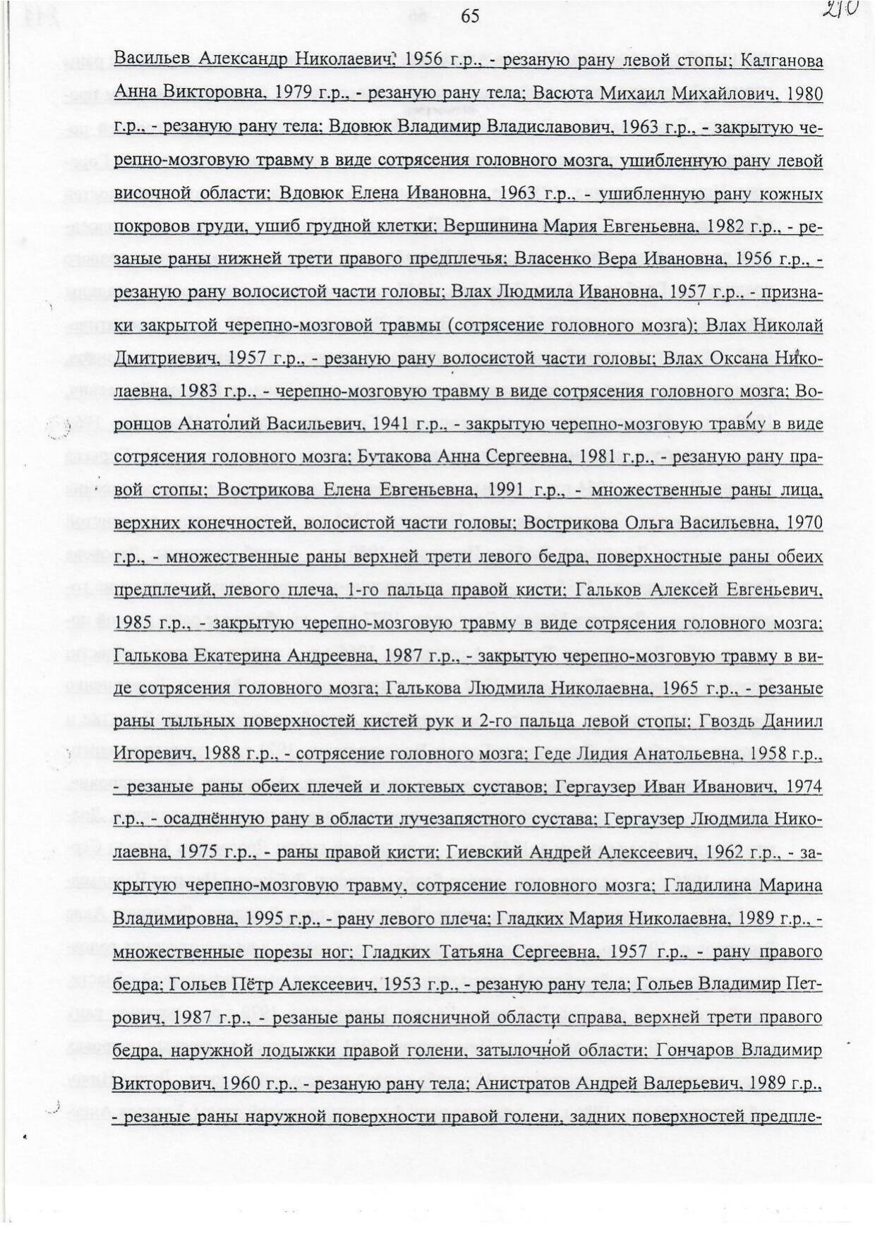 Scan page 31