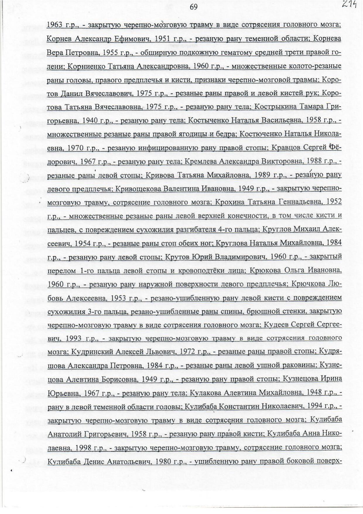 Scan page 33