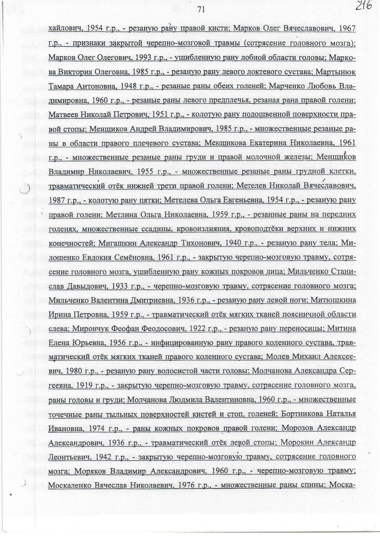 Scan page 34