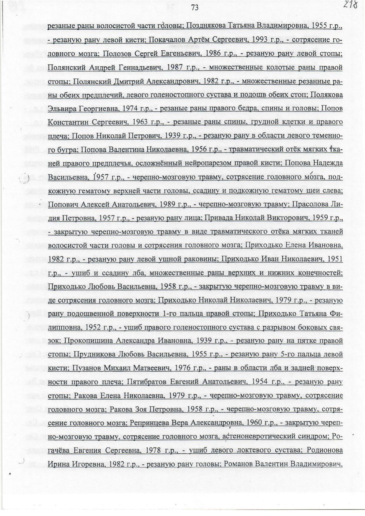 Scan page 35