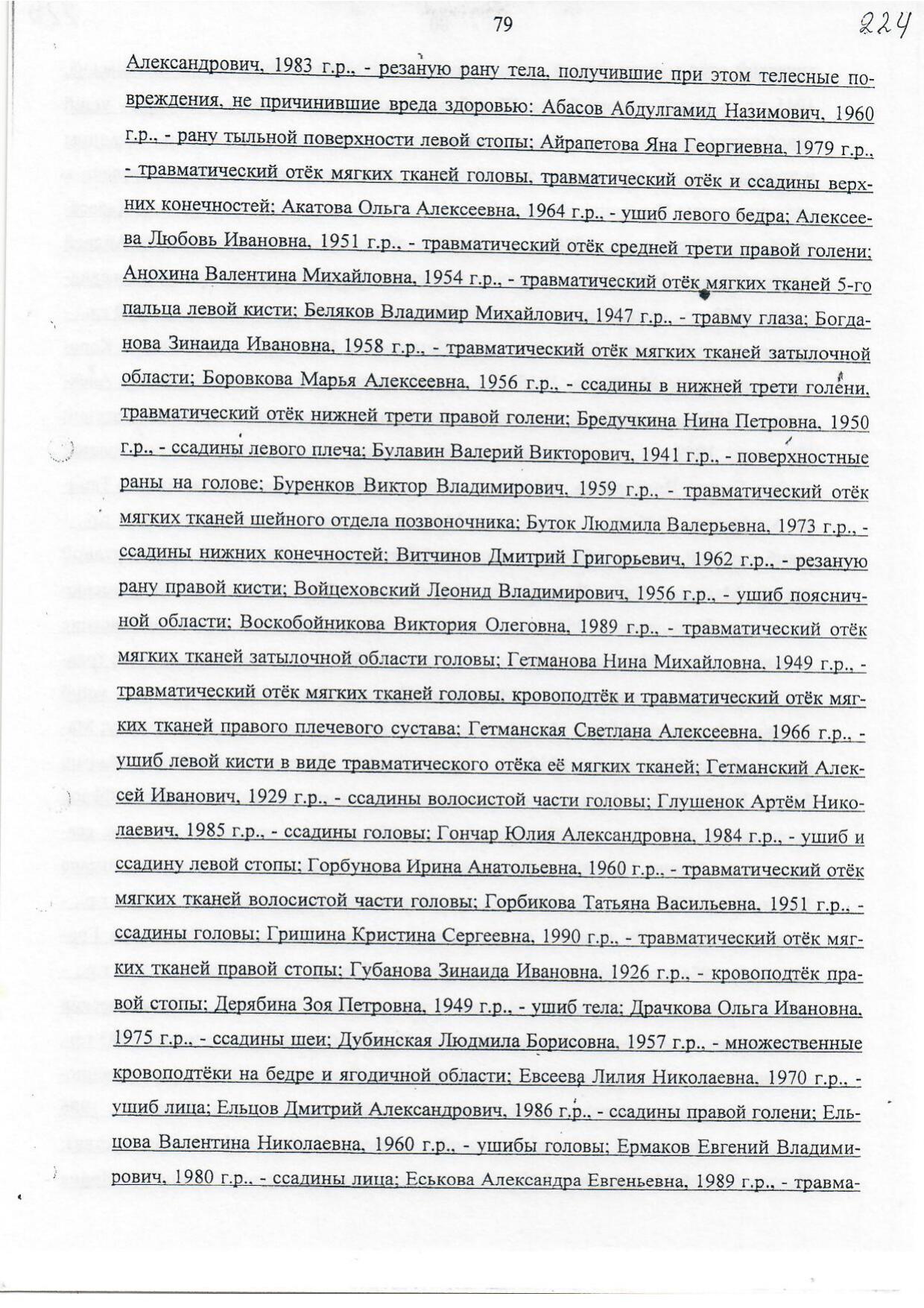 Scan page 38