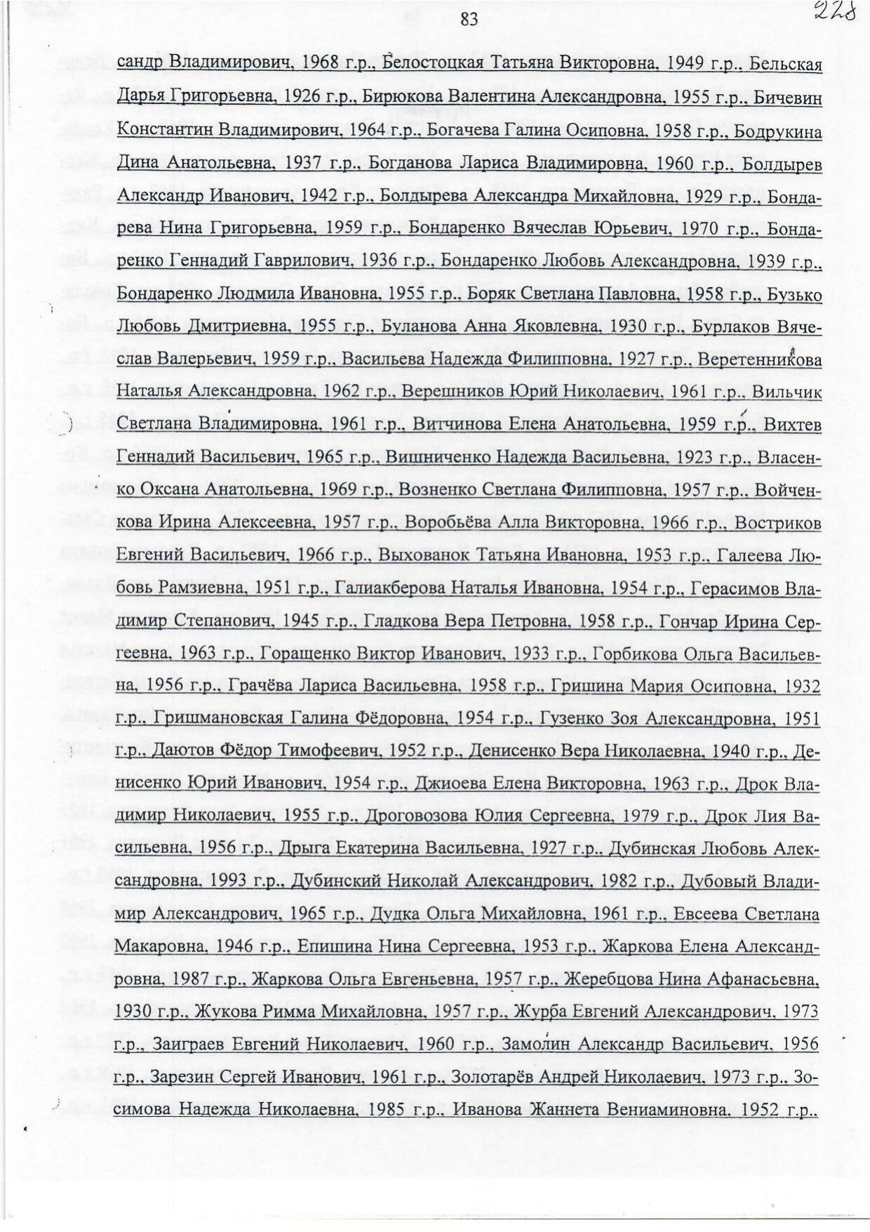 Scan page 40