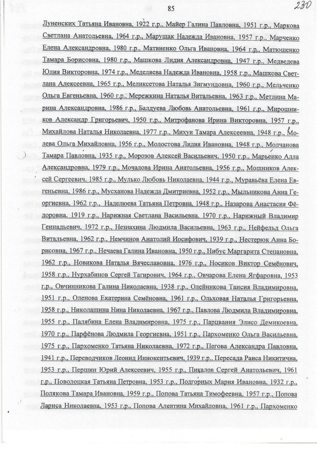 Scan page 41
