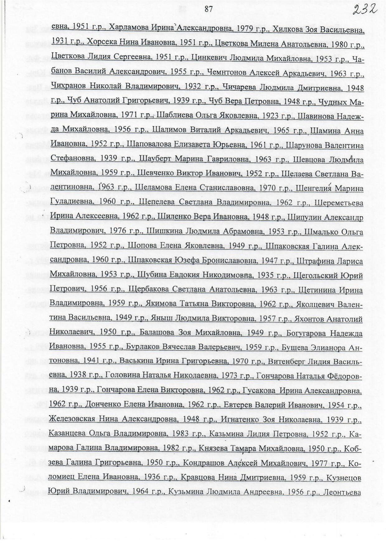 Scan page 42