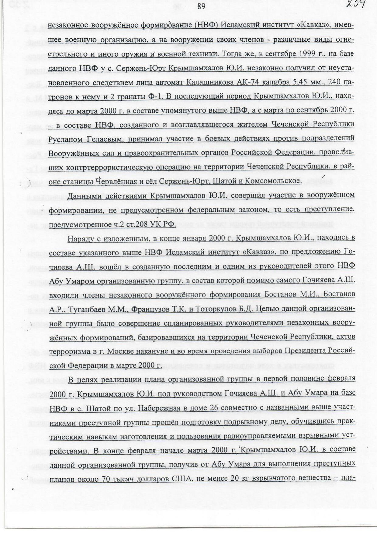 Scan page 43