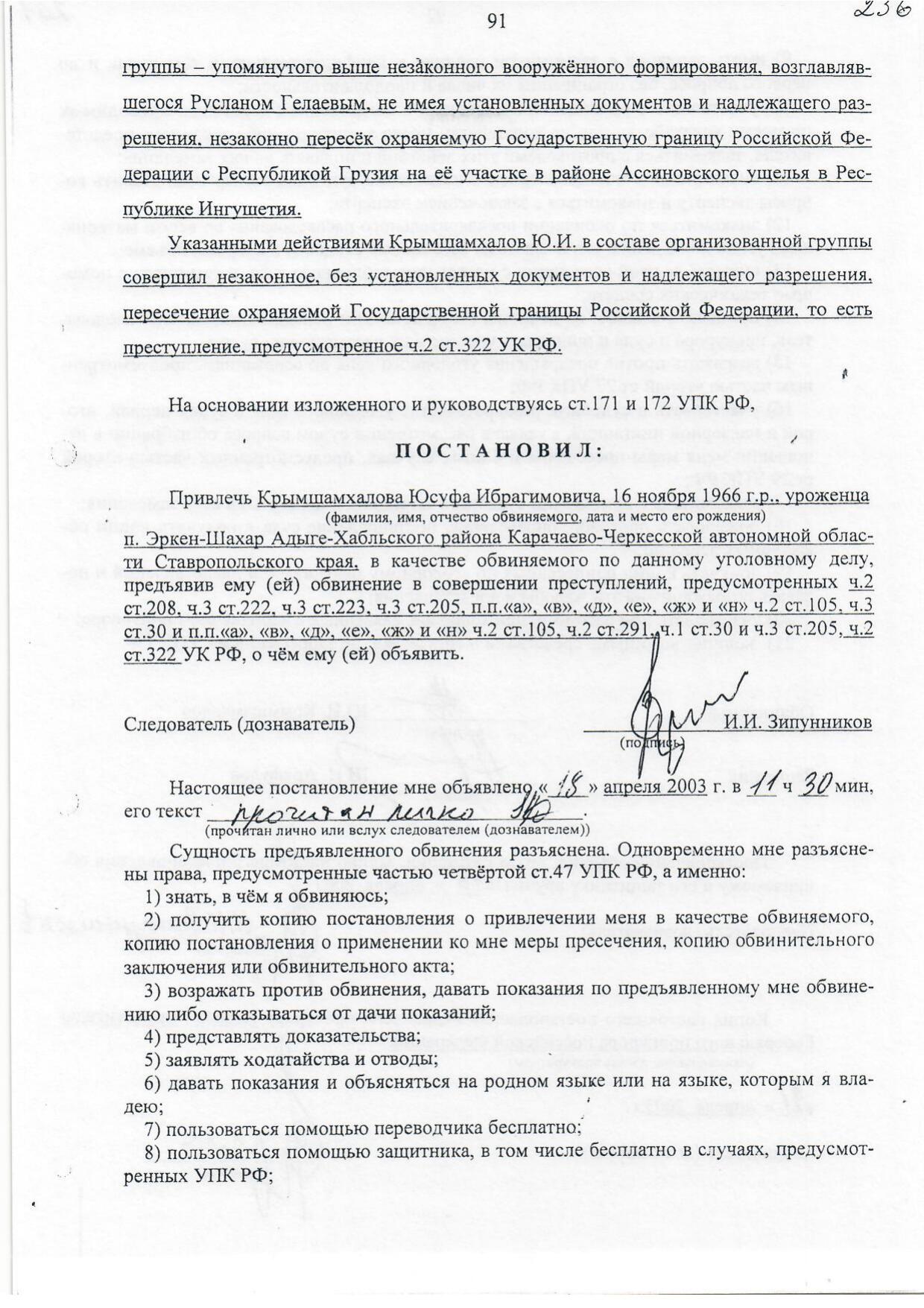 Scan page 44