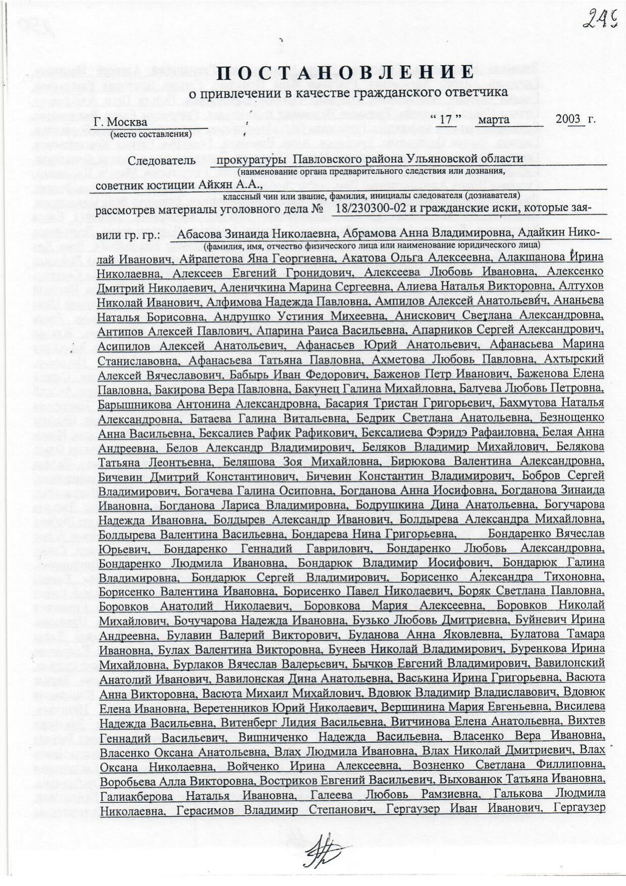 Scan page 45