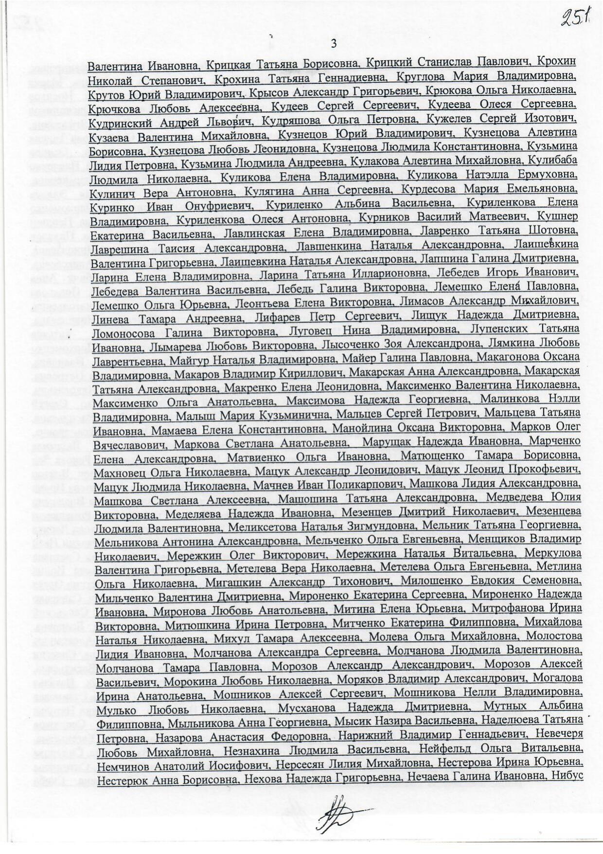 Scan page 46