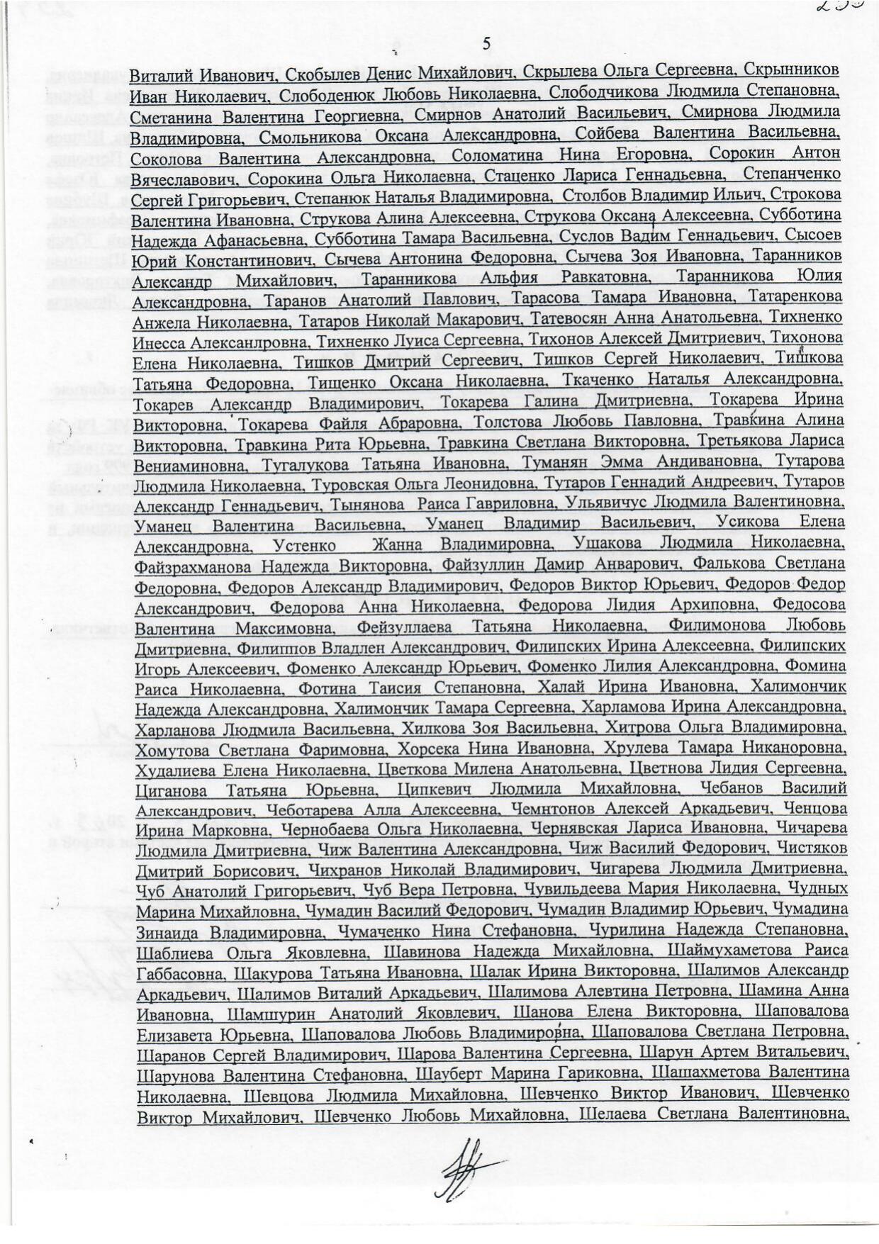 Scan page 47
