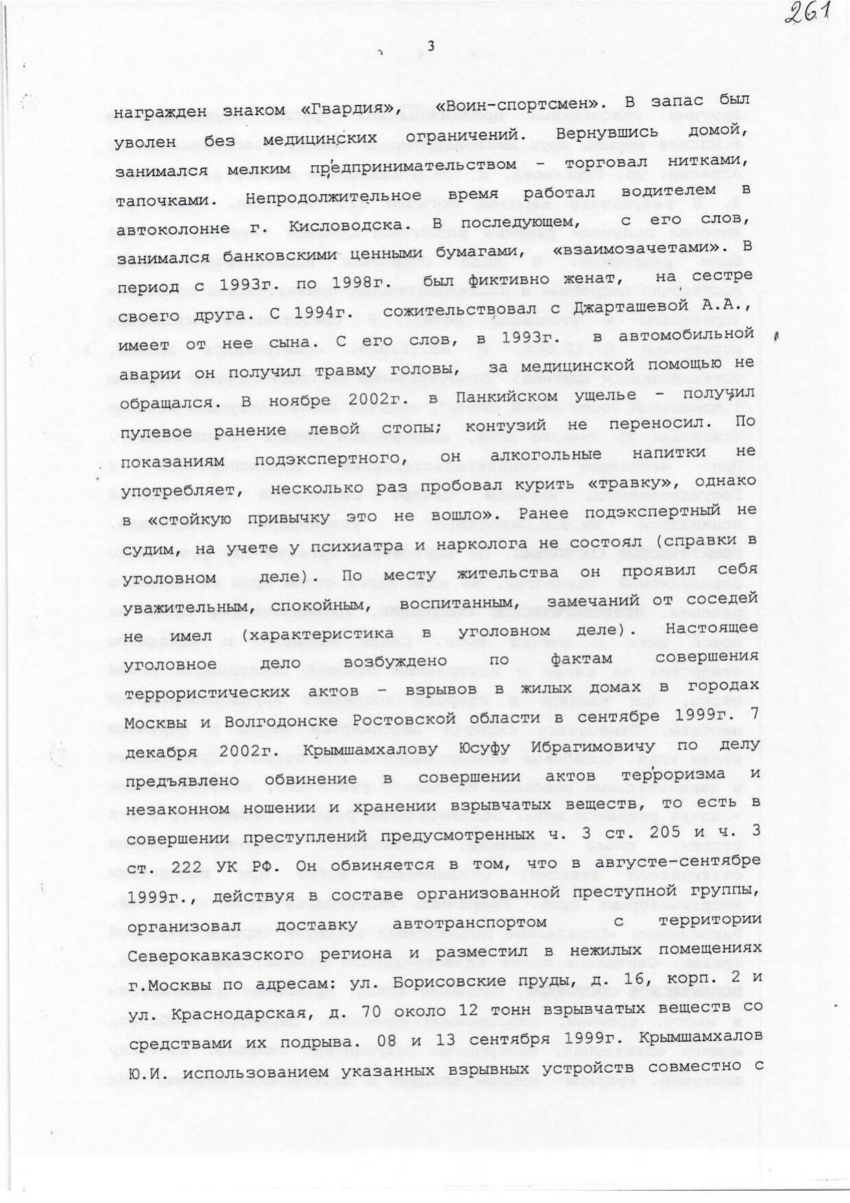 Scan page 49