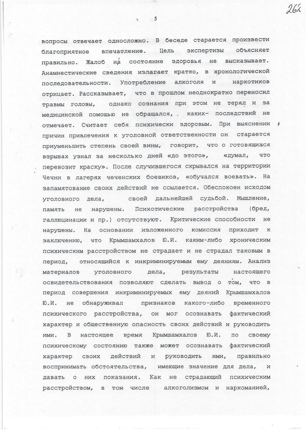 Scan page 50