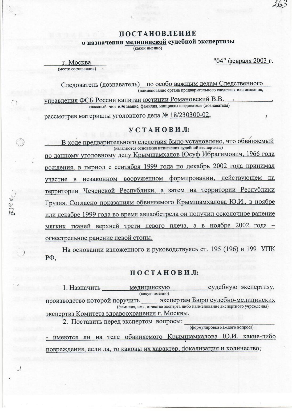 Scan page 51