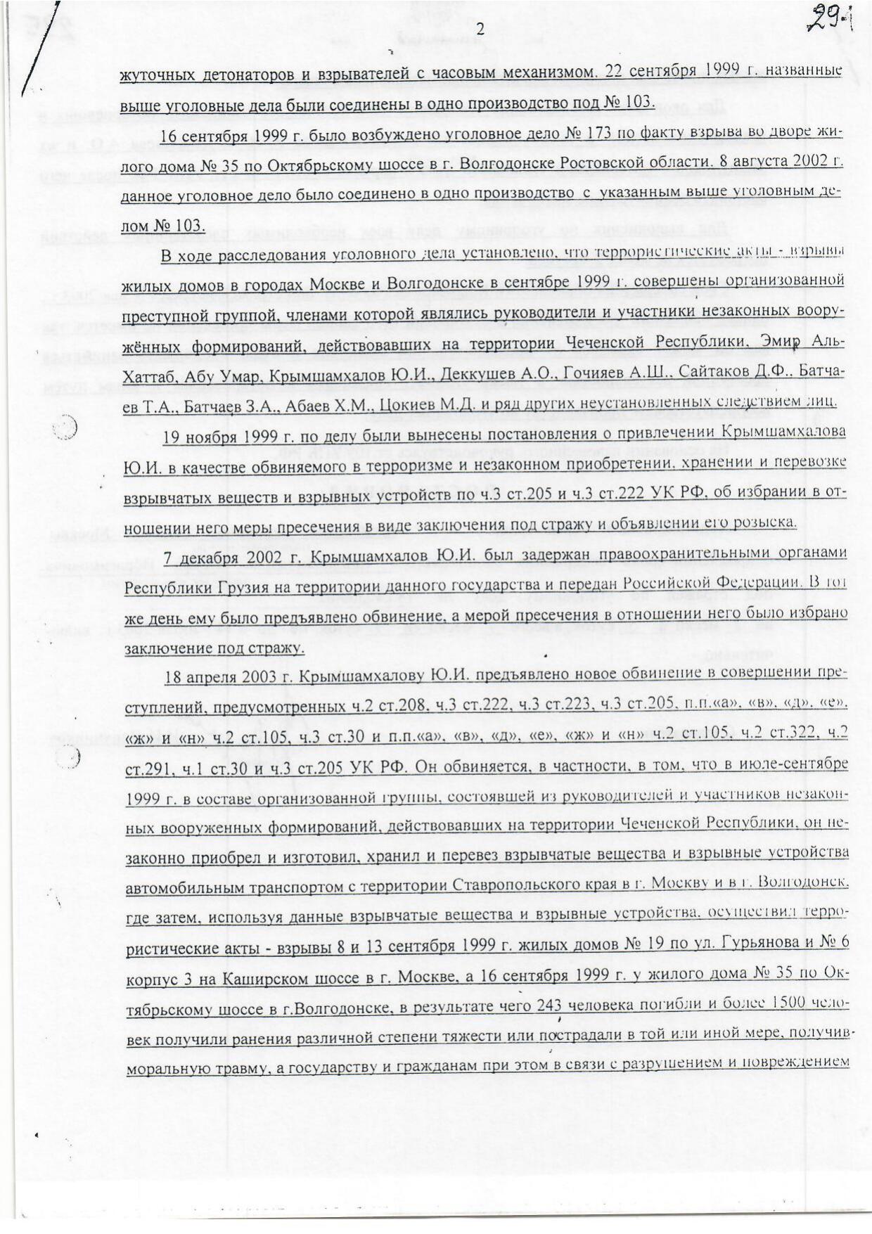 Scan page 52