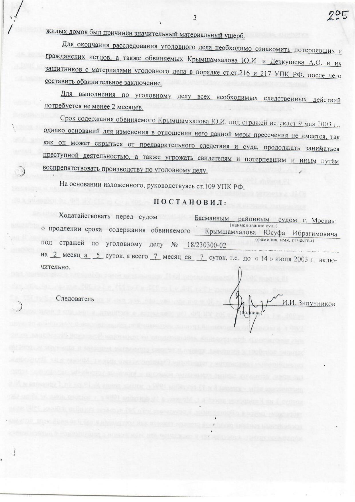 Scan page 1