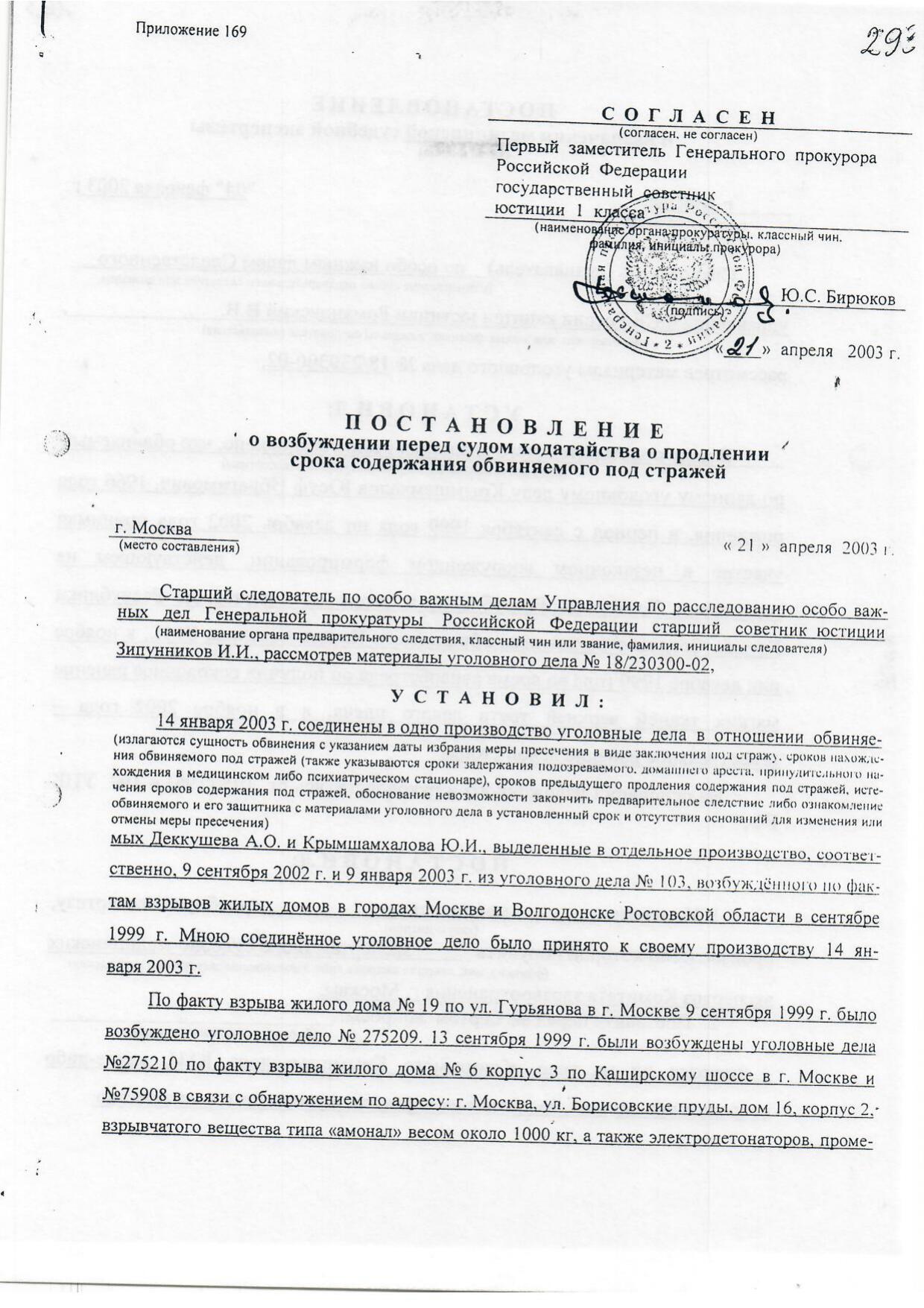 Scan page 2