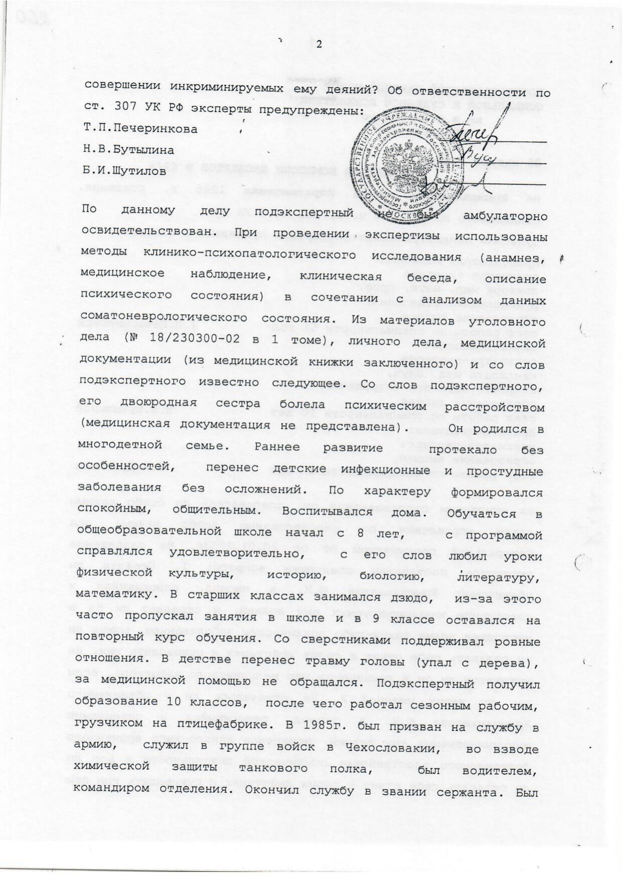 Scan page 5