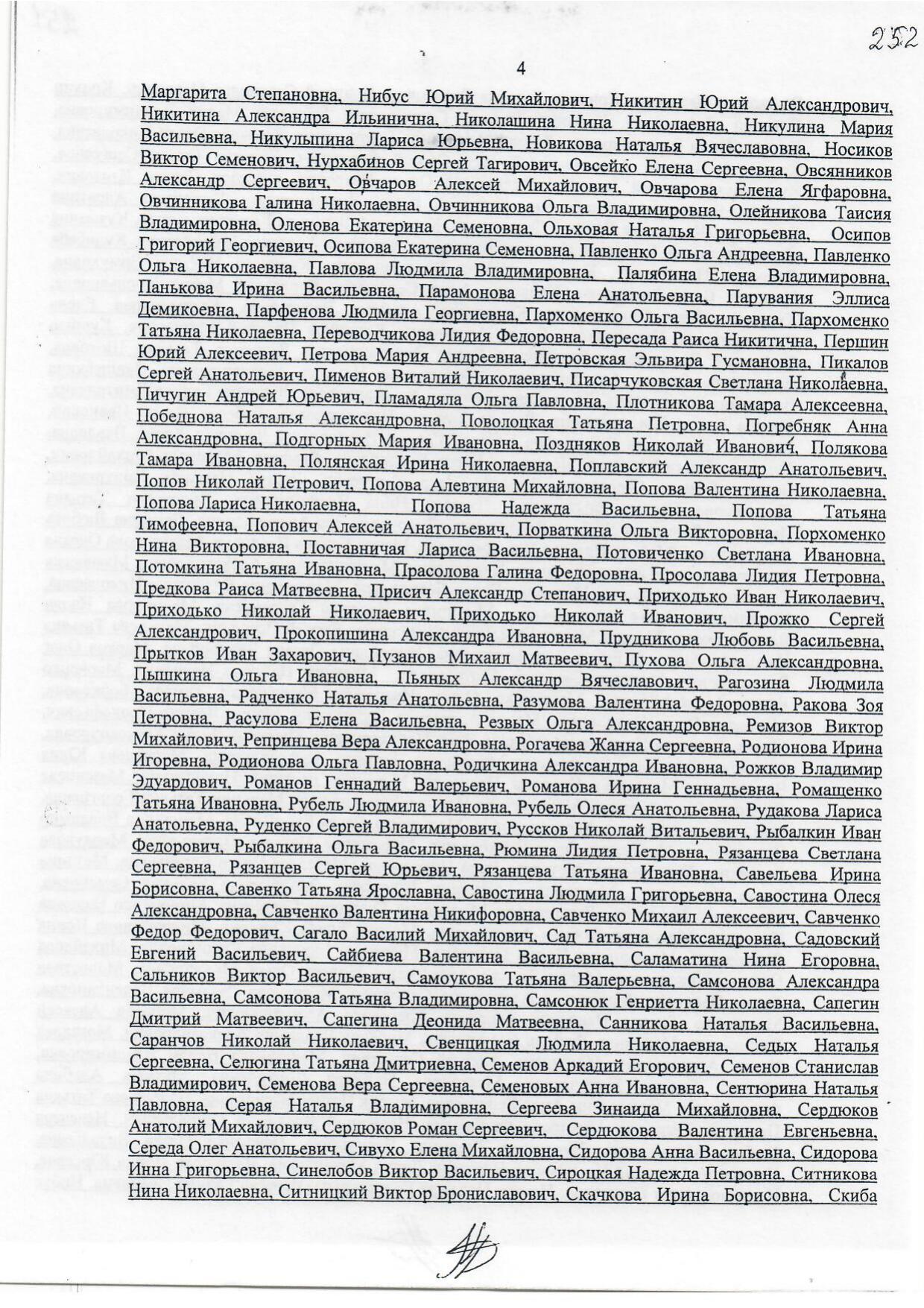 Scan page 7