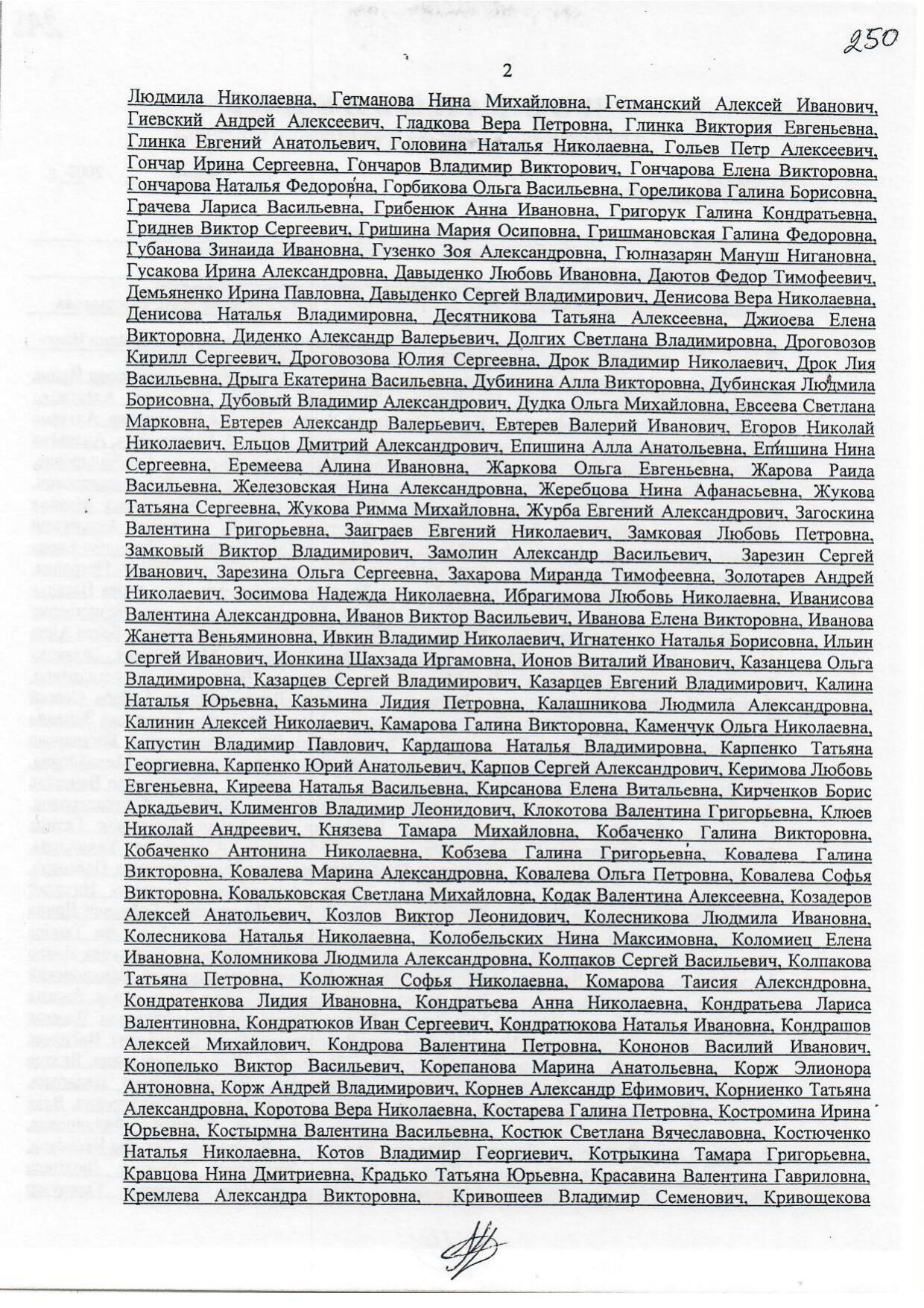 Scan page 8