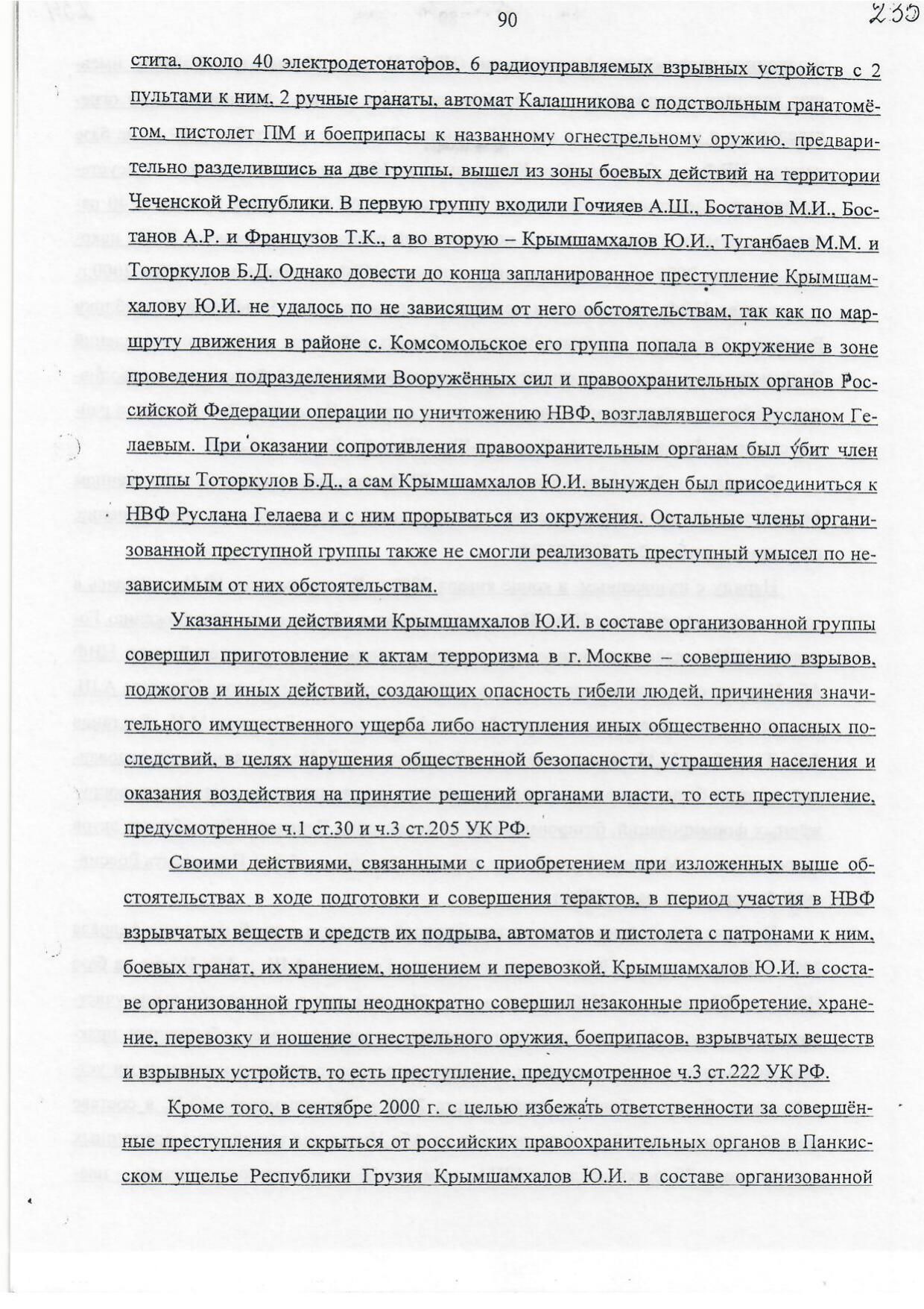 Scan page 10