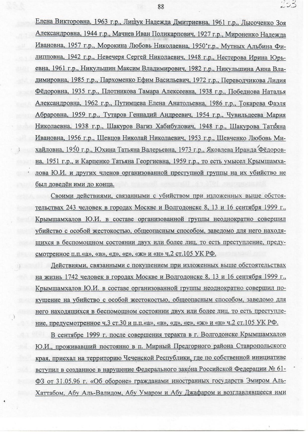 Scan page 11
