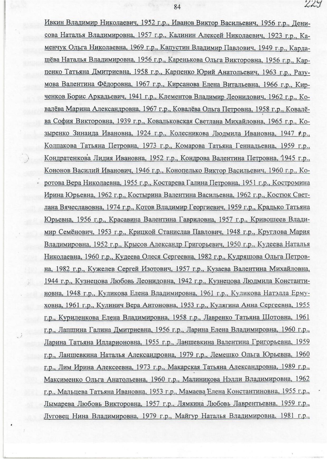 Scan page 13
