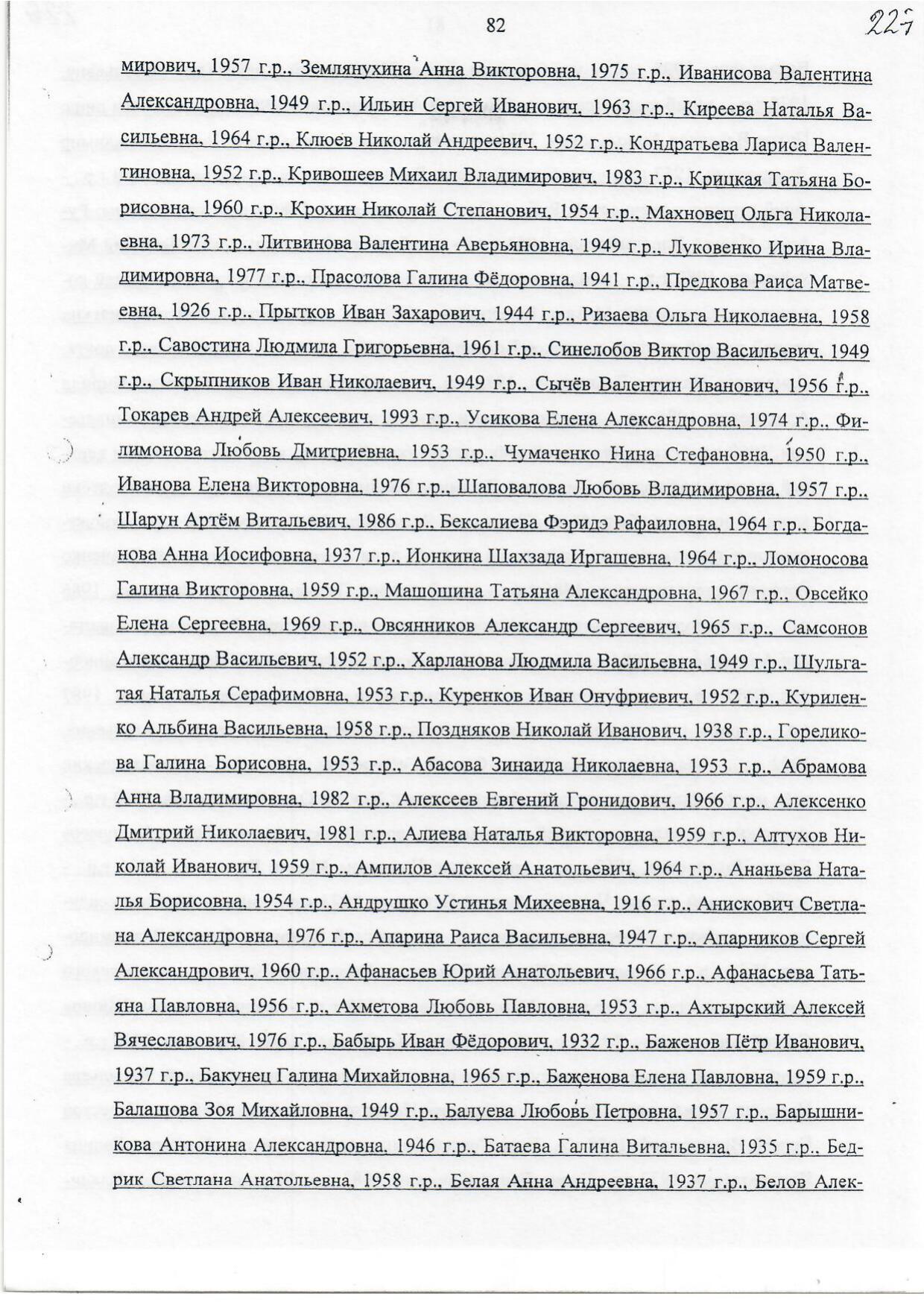 Scan page 14