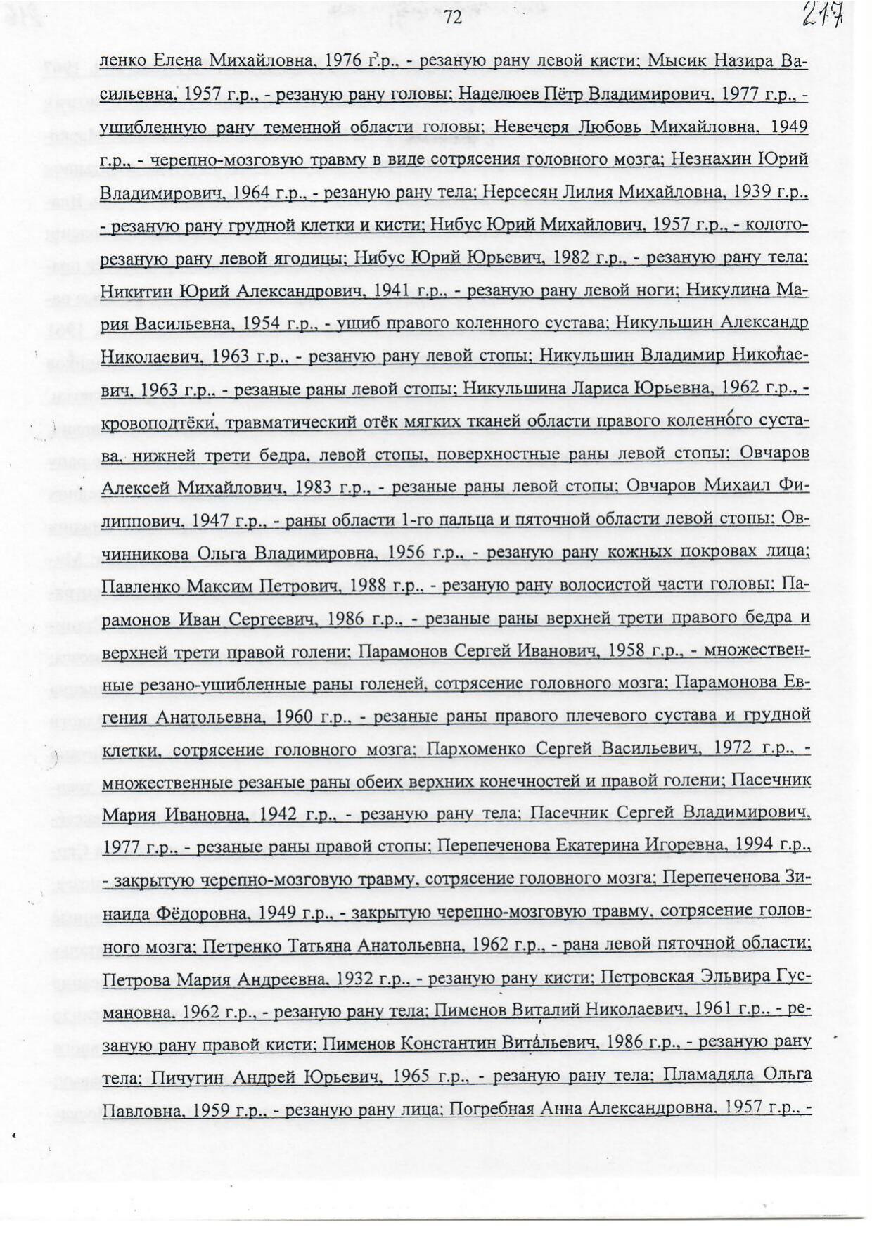 Scan page 19