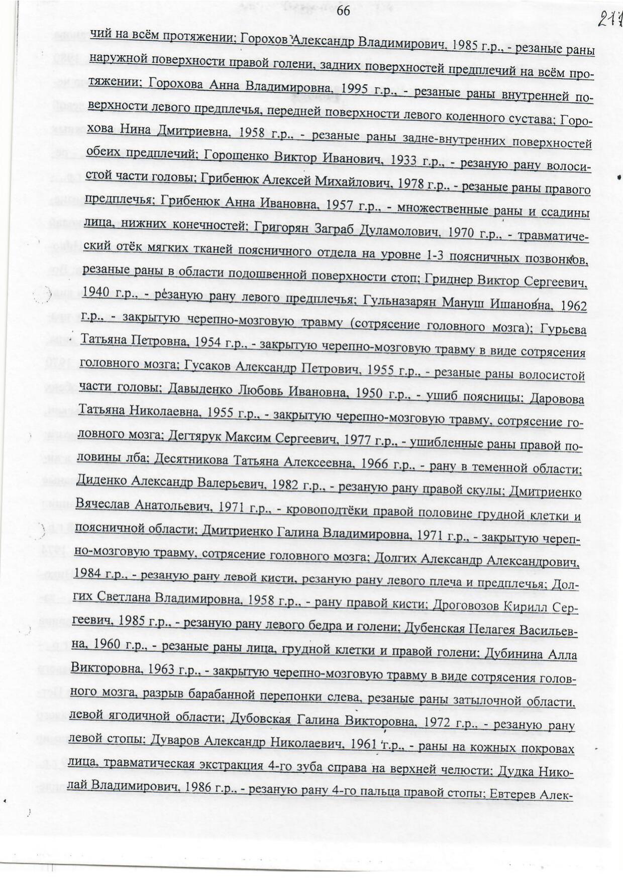 Scan page 22