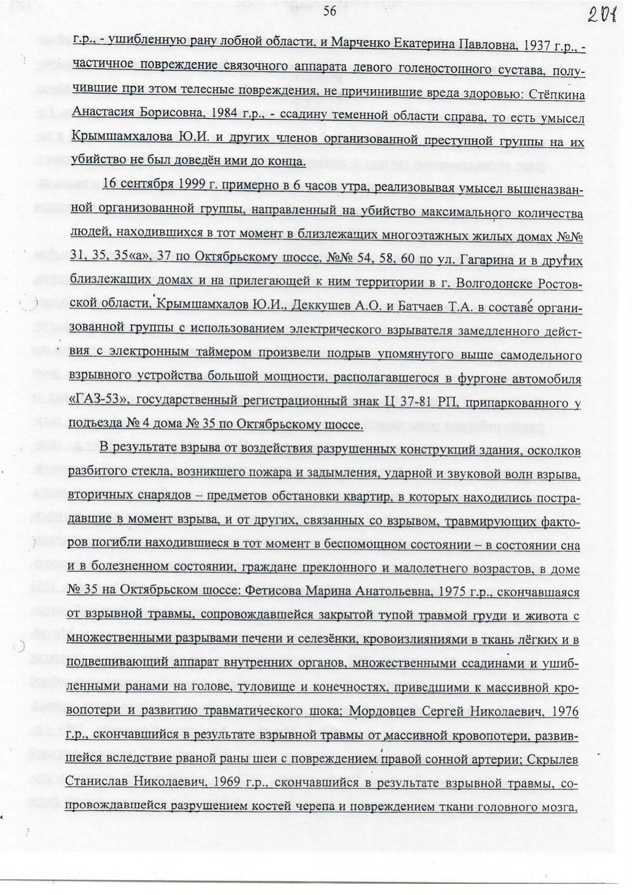 Scan page 26