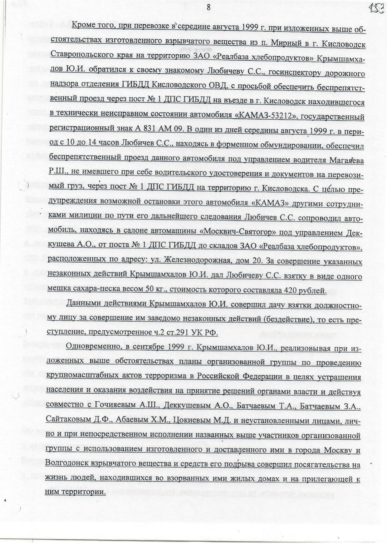Scan page 27