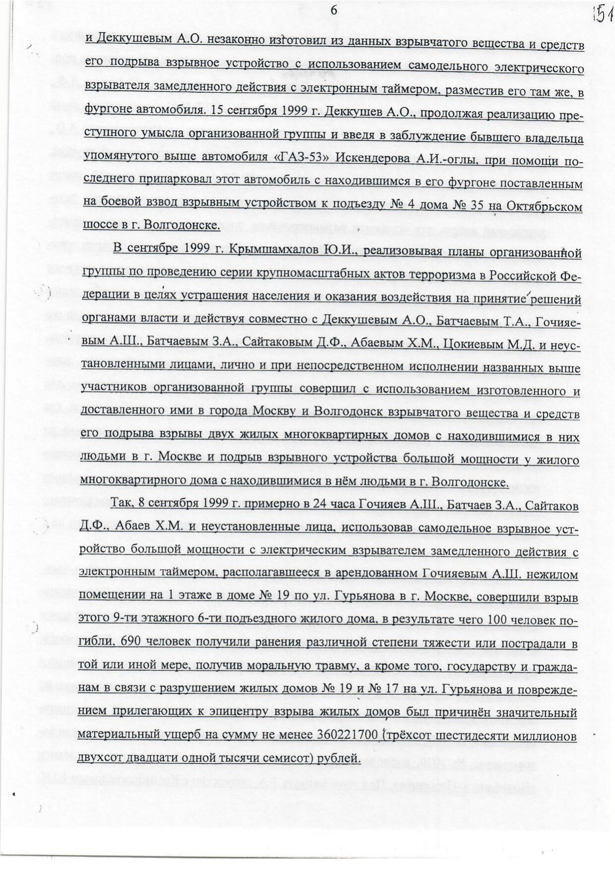 Scan page 28