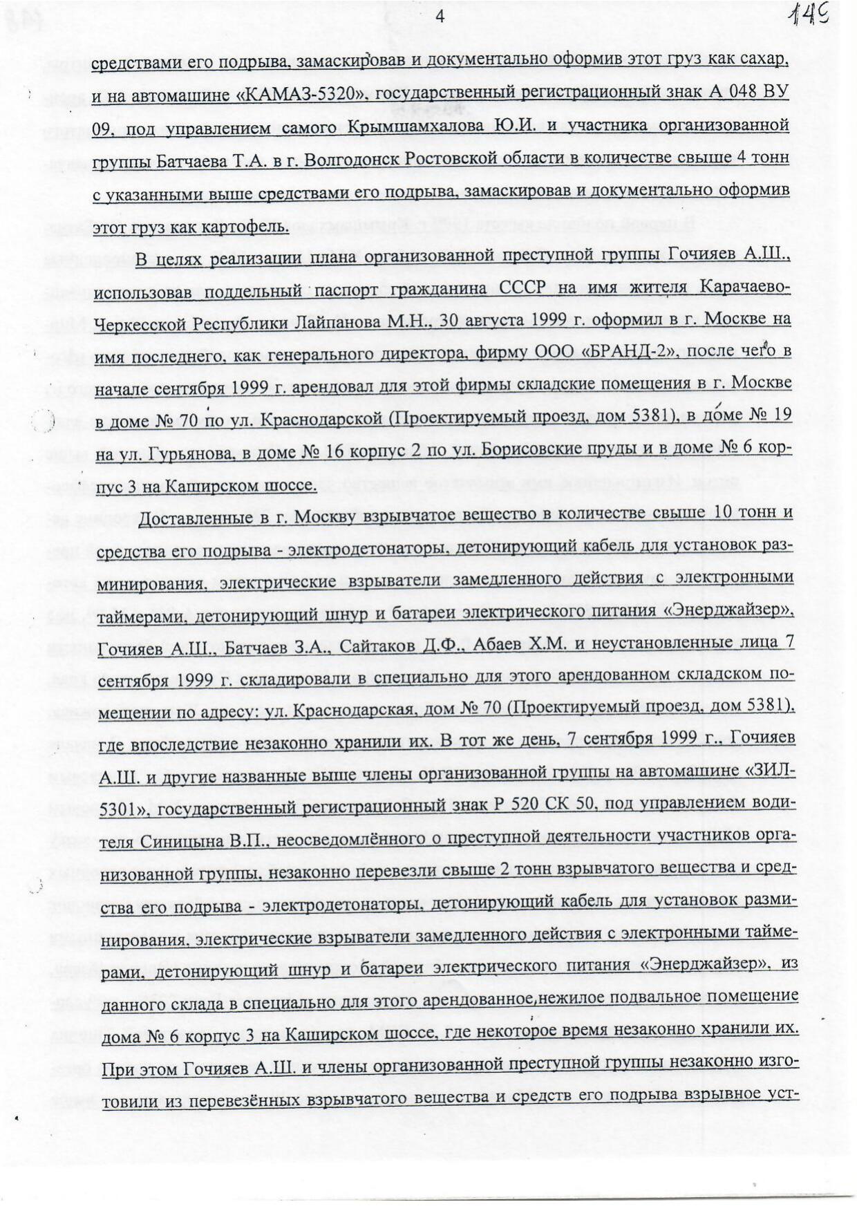 Scan page 29